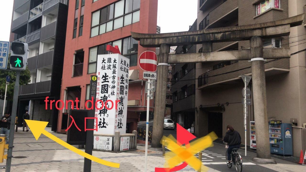 Dian Hostel/Guesthouse Namba 오사카 외부 사진