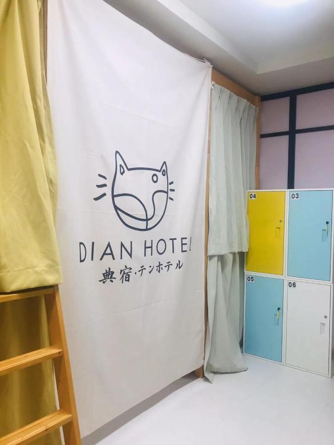 Dian Hostel/Guesthouse Namba 오사카 외부 사진