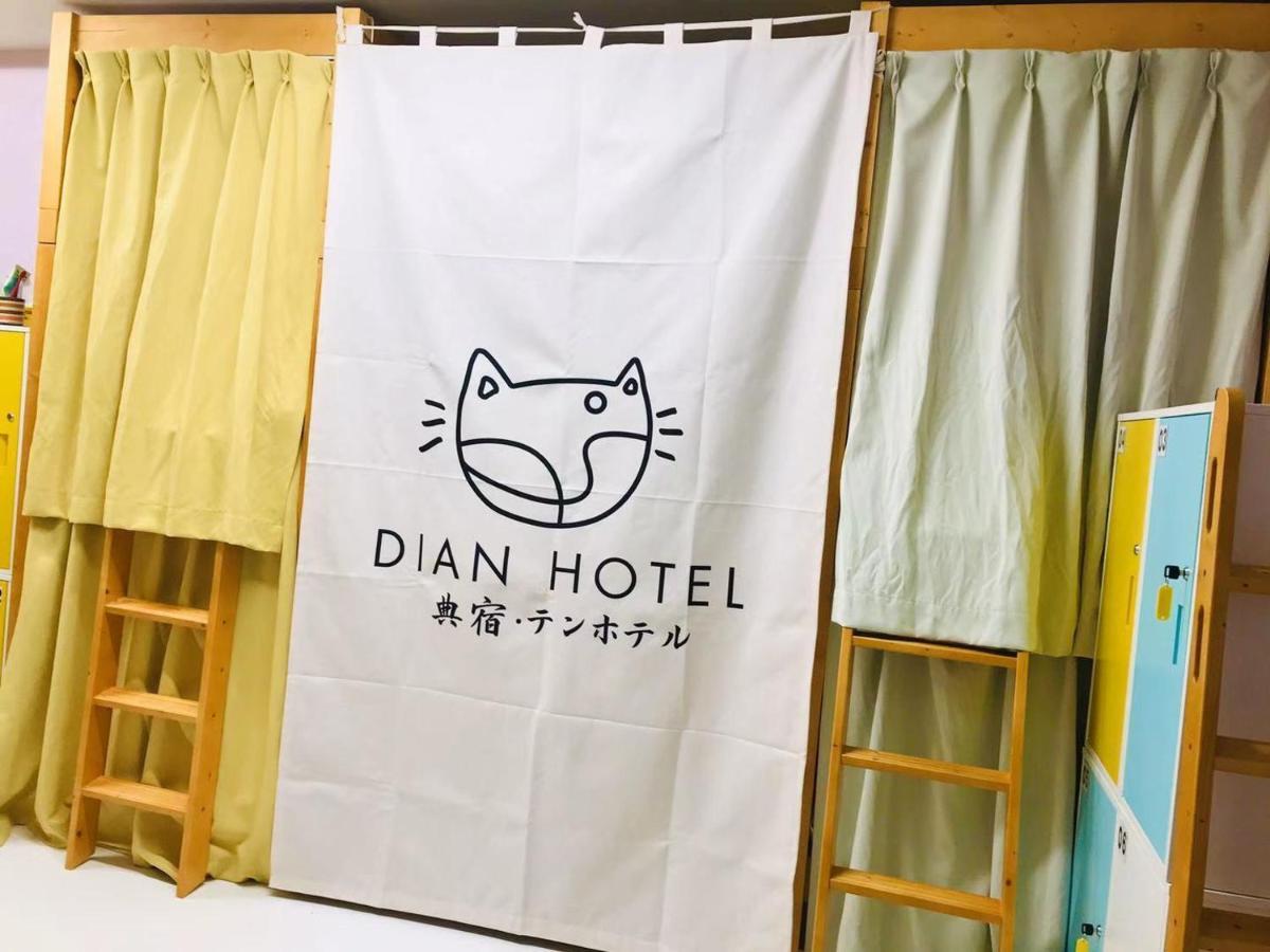 Dian Hostel/Guesthouse Namba 오사카 외부 사진